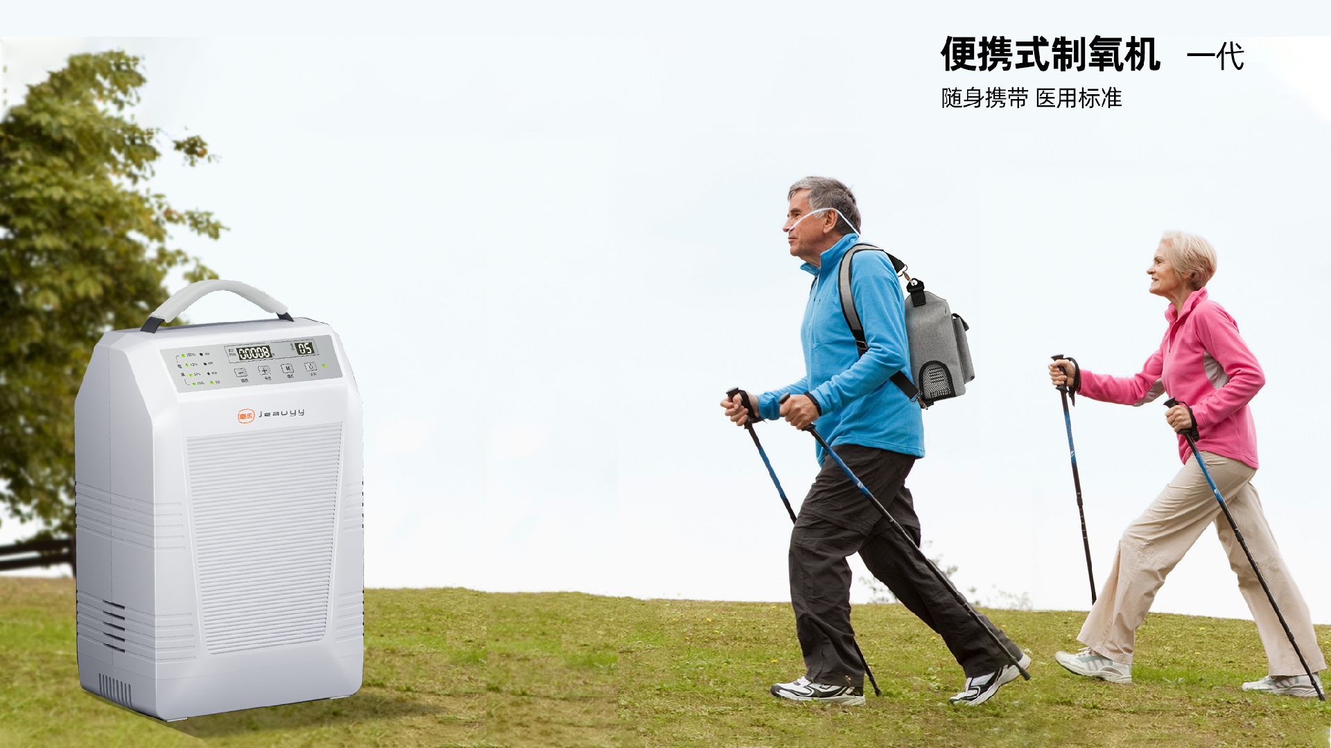嘉医4海报1.png